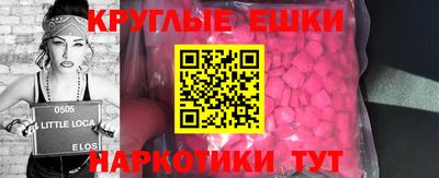 ГАЛЛЮЦИНОГЕННЫЕ ГРИБЫ Волжск