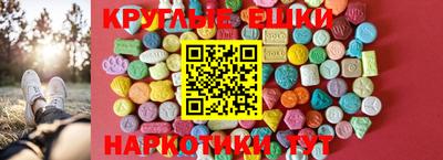 мет Волжский