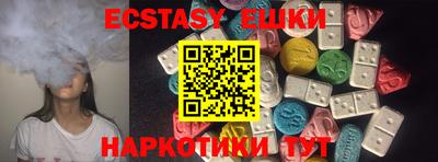 MDMA Волгодонск