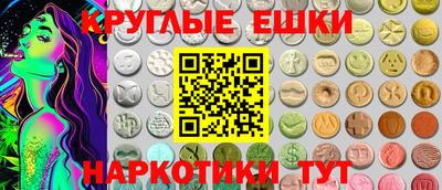 MDMA Волгодонск