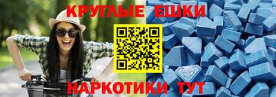 скорость mdpv Волгодонск