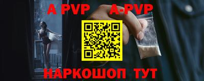скорость mdpv Волгодонск
