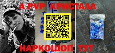 ГАЛЛЮЦИНОГЕННЫЕ ГРИБЫ Волжск