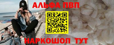 ГАЛЛЮЦИНОГЕННЫЕ ГРИБЫ Абакан