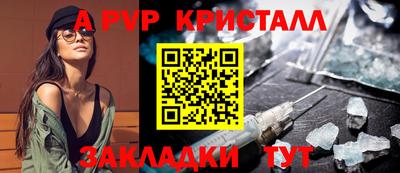 мет Волжский