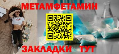 скорость mdpv Волгодонск