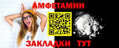 MDMA Premium VHQ Волжский