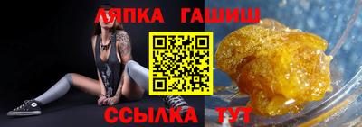 ГАЛЛЮЦИНОГЕННЫЕ ГРИБЫ Волжск