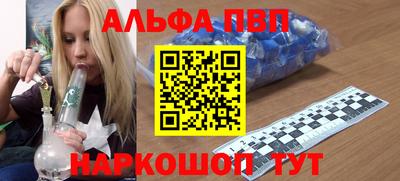 мет Волжский