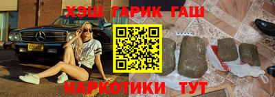 мет Волжский