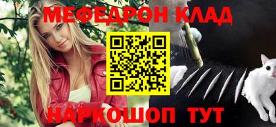 MDMA Волгодонск