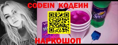 мет Волжский