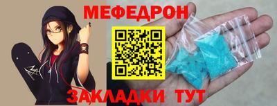скорость mdpv Волгодонск