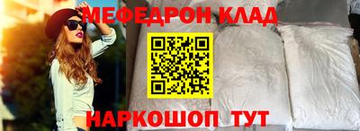 наркотики Беслан