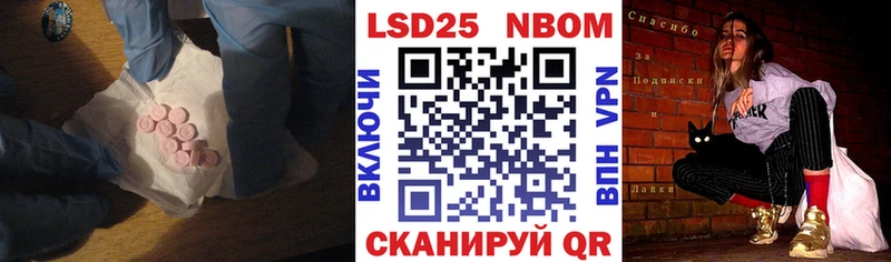 Лсд 25 экстази кислота Гурьевск