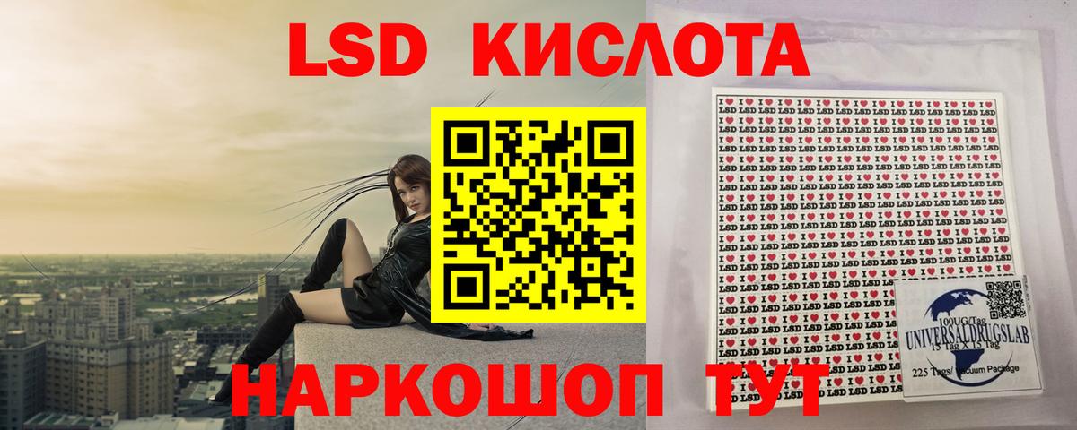Лсд 25 экстази ecstasy  Лсд 25 экстази ecstasy  hydra маркетплейс  Гурьевск 