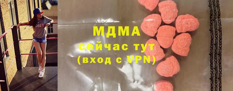 где продают наркотики  Гурьевск  MDMA VHQ 