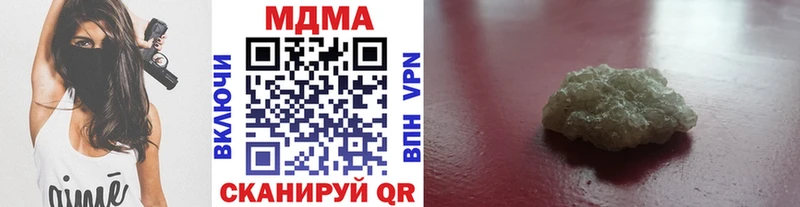 MDMA кристаллы  Гурьевск 