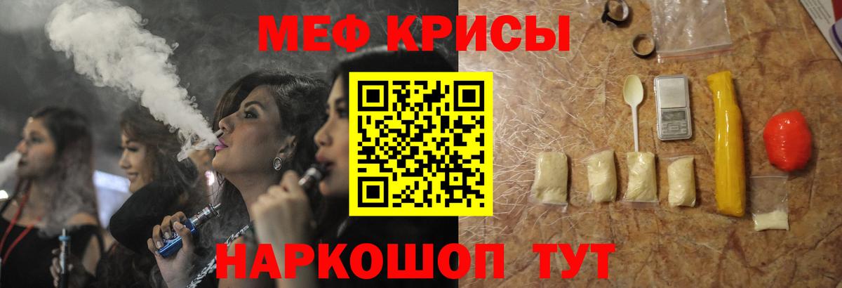 Канабис Гурьевск