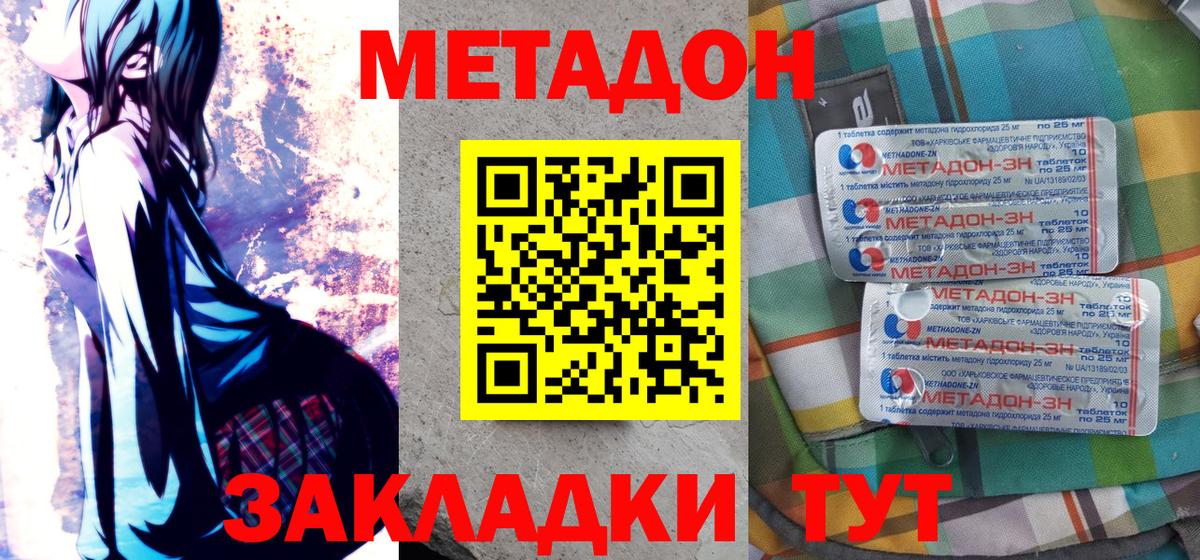 ГАШ Гурьевск