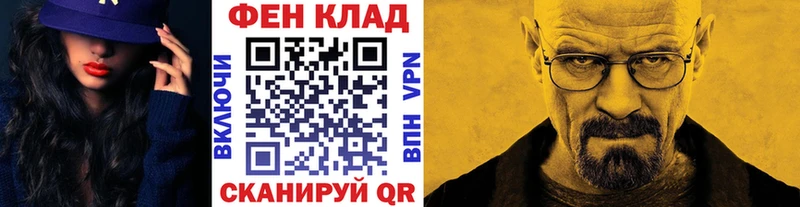 МЕТАМФЕТАМИН Декстрометамфетамин 99.9% ОМГ ОМГ рабочий сайт Гурьевск