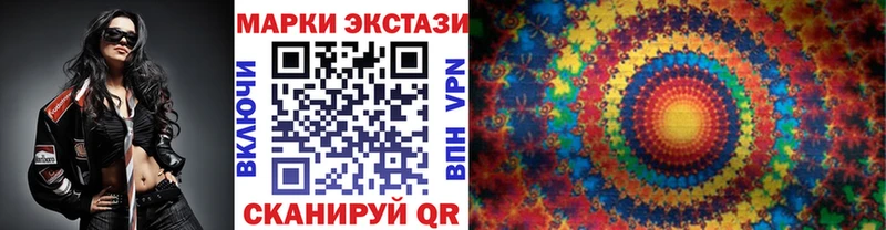 Марки NBOMe 1,5мг  мега   Гурьевск 