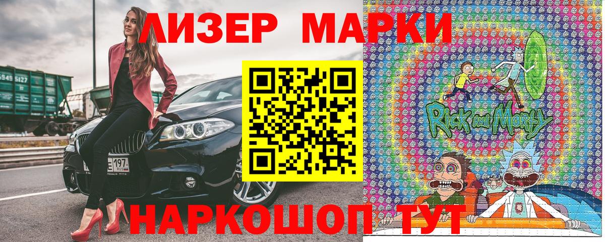 Марки NBOMe 1,5мг  Гурьевск  Марки NBOMe 1,5мг 