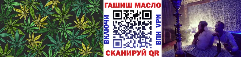 ТГК вейп  OMG рабочий сайт  Гурьевск 