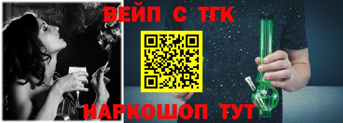 Дистиллят ТГК гашишное масло  цены   Гурьевск  Дистиллят ТГК THC oil 