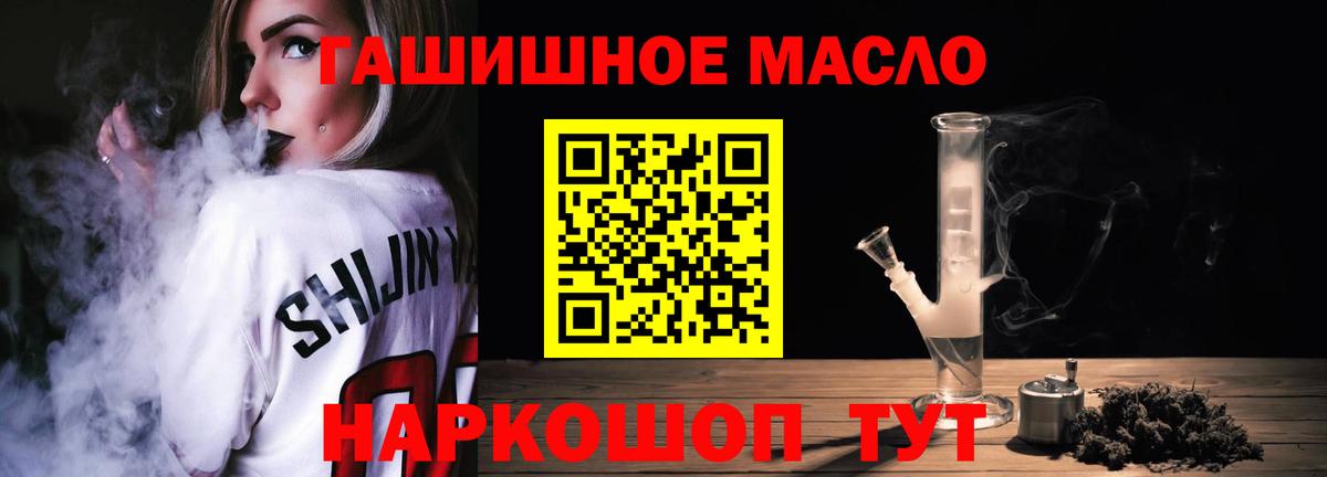 Дистиллят ТГК вейп Гурьевск