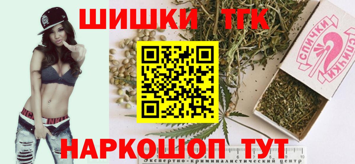 Бошки марихуана индика Гурьевск