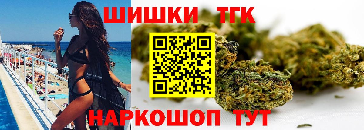 МЕФ  A PVP  МАРИХУАНА  Гурьевск  Вход с VPN  MDMA  Мефедрон  Марки  Купить наркотик  ГАШИШ 