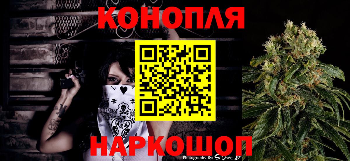 Бошки марихуана Amnesia  Вход с VPN  Гурьевск  Бошки марихуана SATIVA & INDICA 